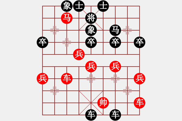 象棋棋譜圖片：181局 B22- 中炮右橫車(chē)對(duì)左三步虎-呂蒙(1850) 先負(fù) 小蟲(chóng)引擎23層(2570) - 步數(shù)：50 