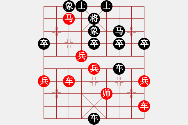 象棋棋譜圖片：181局 B22- 中炮右橫車(chē)對(duì)左三步虎-呂蒙(1850) 先負(fù) 小蟲(chóng)引擎23層(2570) - 步數(shù)：52 