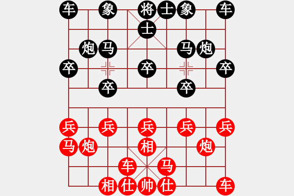 象棋棋譜圖片：大師群樺VS大師群-佛光劍(2013-1-24) - 步數(shù)：10 