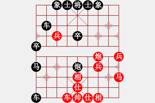 象棋棋譜圖片：雙方仙人指路：轉(zhuǎn)后手中炮勝飛象局 變2 - 步數(shù)：40 