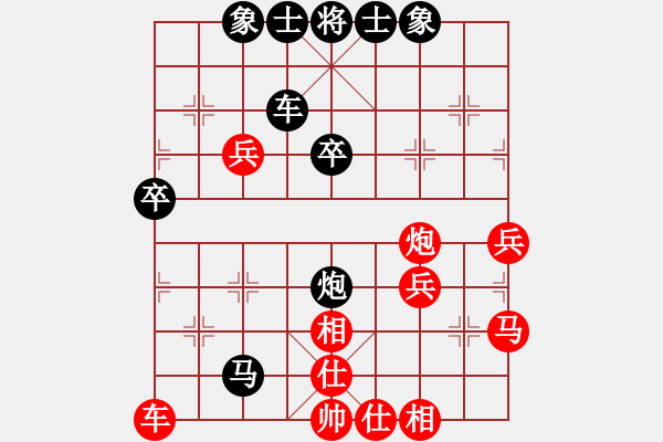 象棋棋譜圖片：雙方仙人指路：轉(zhuǎn)后手中炮勝飛象局 變2 - 步數(shù)：50 