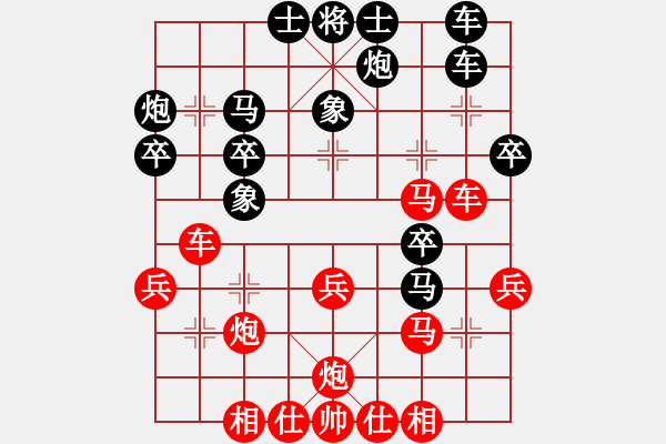 象棋棋譜圖片：李進(jìn) 先勝 程宇東 - 步數(shù)：30 