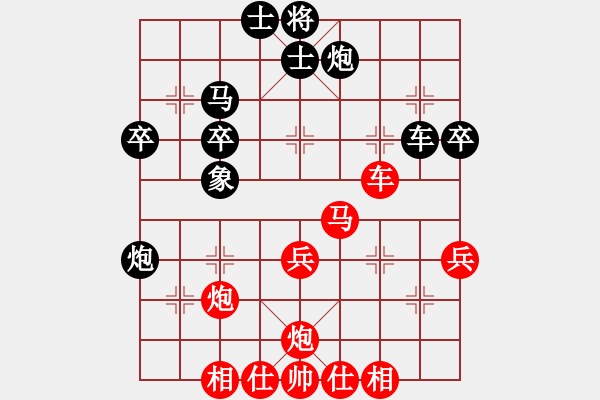 象棋棋譜圖片：李進(jìn) 先勝 程宇東 - 步數(shù)：40 