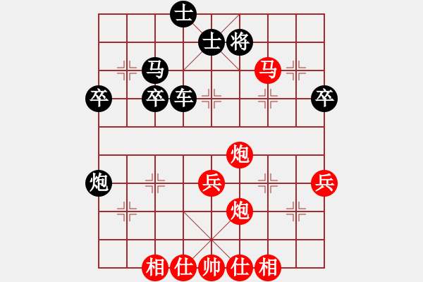 象棋棋譜圖片：李進(jìn) 先勝 程宇東 - 步數(shù)：55 