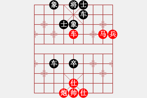 象棋棋譜圖片：杭州國(guó)際交流中心 李鎣 負(fù) 山東省棋牌運(yùn)動(dòng)管理中心 宋曉婉 - 步數(shù)：120 