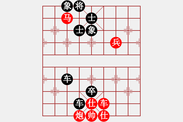 象棋棋譜圖片：杭州國(guó)際交流中心 李鎣 負(fù) 山東省棋牌運(yùn)動(dòng)管理中心 宋曉婉 - 步數(shù)：140 