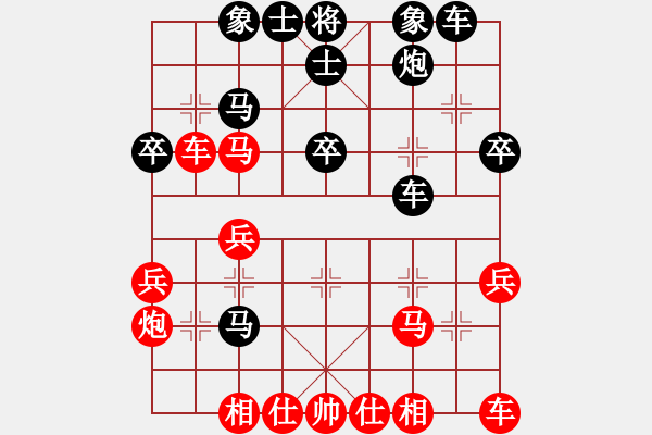 象棋棋譜圖片：杭州國(guó)際交流中心 李鎣 負(fù) 山東省棋牌運(yùn)動(dòng)管理中心 宋曉婉 - 步數(shù)：30 