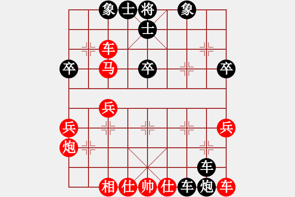 象棋棋譜圖片：杭州國(guó)際交流中心 李鎣 負(fù) 山東省棋牌運(yùn)動(dòng)管理中心 宋曉婉 - 步數(shù)：40 