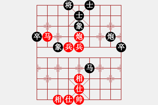 象棋棋谱图片：胡荣华 先胜 许银川 - 步数：90 