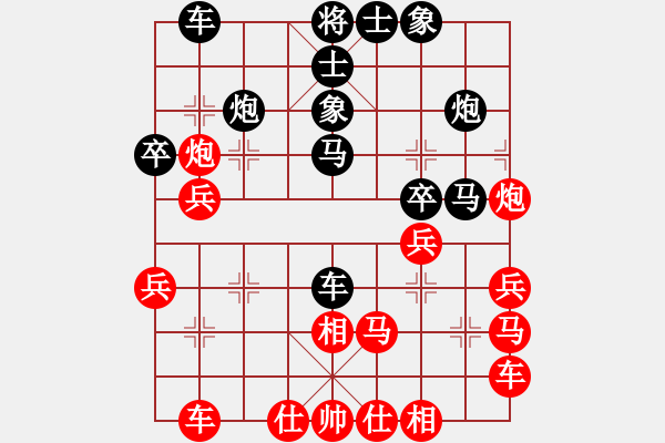 象棋棋譜圖片：碧波戰(zhàn)神(電神)-和-江陰老蘇(天罡) - 步數(shù)：30 