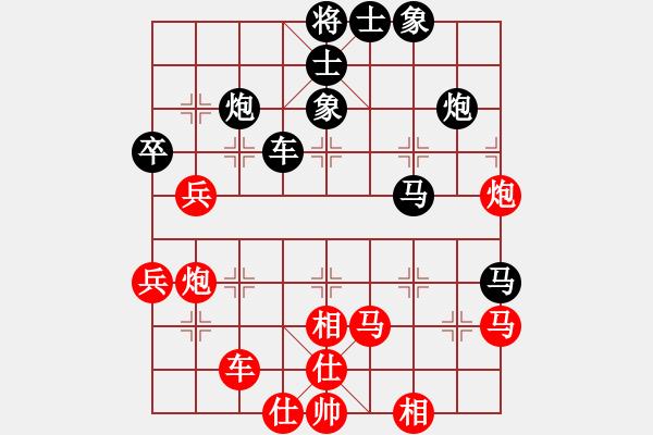 象棋棋譜圖片：碧波戰(zhàn)神(電神)-和-江陰老蘇(天罡) - 步數(shù)：40 