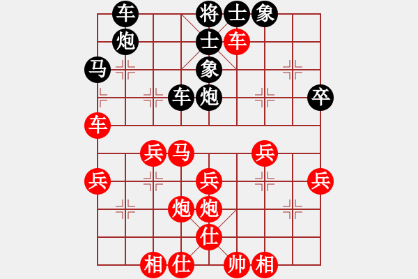 象棋棋譜圖片：鄧明高 先勝 史天曼 - 步數：40 