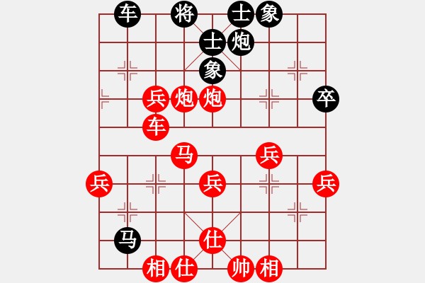 象棋棋譜圖片：鄧明高 先勝 史天曼 - 步數：50 