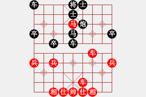 象棋棋譜圖片：我是小兵(1段)-負(fù)-bbboy002(4級) - 步數(shù)：40 