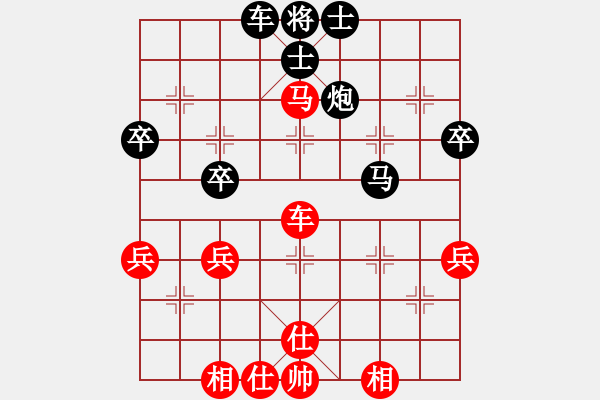 象棋棋譜圖片：我是小兵(1段)-負(fù)-bbboy002(4級) - 步數(shù)：50 