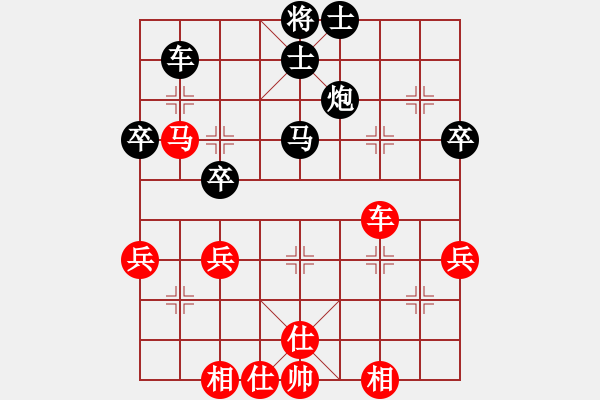 象棋棋譜圖片：我是小兵(1段)-負(fù)-bbboy002(4級) - 步數(shù)：60 