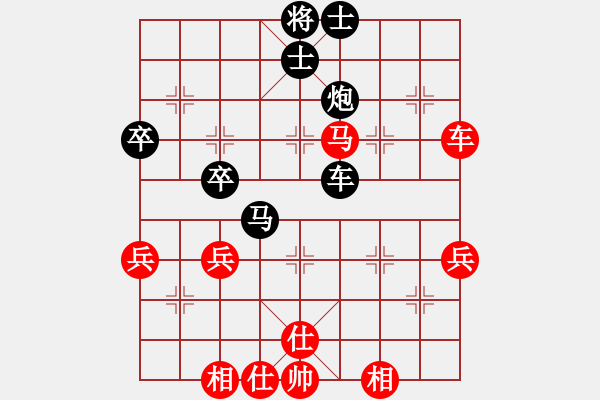 象棋棋譜圖片：我是小兵(1段)-負(fù)-bbboy002(4級) - 步數(shù)：70 