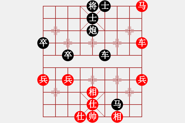 象棋棋譜圖片：我是小兵(1段)-負(fù)-bbboy002(4級) - 步數(shù)：76 