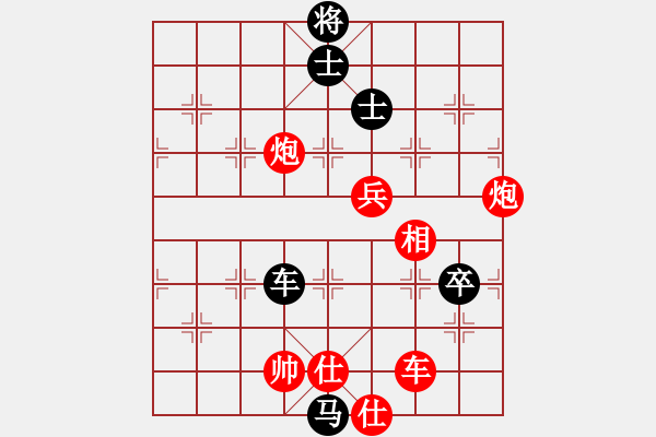 象棋棋譜圖片：洪智 先勝 黨斐 - 步數(shù)：100 