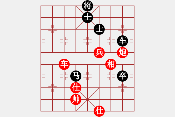 象棋棋譜圖片：洪智 先勝 黨斐 - 步數(shù)：110 