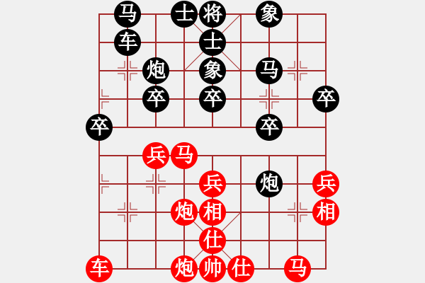 象棋棋譜圖片：洪智 先勝 黨斐 - 步數(shù)：30 