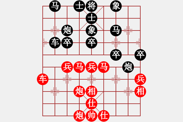 象棋棋谱图片：洪智 先胜 党斐 - 步数：40 