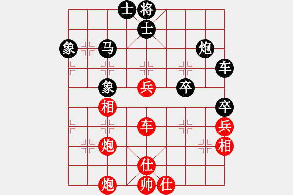 象棋棋谱图片：洪智 先胜 党斐 - 步数：60 