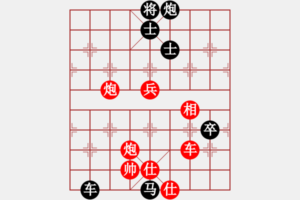 象棋棋谱图片：洪智 先胜 党斐 - 步数：90 