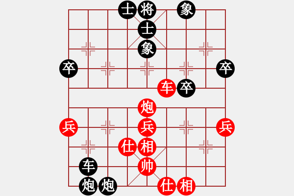 象棋棋谱图片：2柳大华1对6盲棋表演（曲研先负柳大华） - 步数：46 