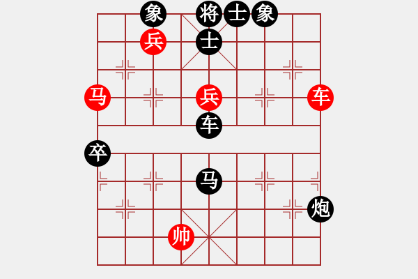 象棋棋譜圖片：咖啡的心情[544577548] -VS- 橫才俊儒[292832991] - 步數(shù)：110 