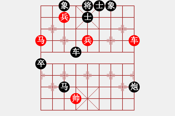 象棋棋譜圖片：咖啡的心情[544577548] -VS- 橫才俊儒[292832991] - 步數(shù)：114 