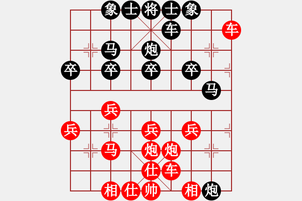 象棋棋譜圖片：咖啡的心情[544577548] -VS- 橫才俊儒[292832991] - 步數(shù)：20 