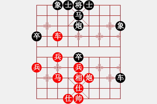 象棋棋譜圖片：咖啡的心情[544577548] -VS- 橫才俊儒[292832991] - 步數(shù)：40 