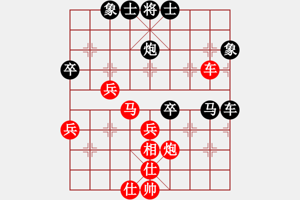 象棋棋譜圖片：咖啡的心情[544577548] -VS- 橫才俊儒[292832991] - 步數(shù)：50 