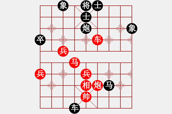 象棋棋譜圖片：咖啡的心情[544577548] -VS- 橫才俊儒[292832991] - 步數(shù)：60 