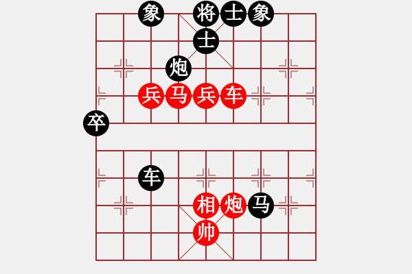 象棋棋譜圖片：咖啡的心情[544577548] -VS- 橫才俊儒[292832991] - 步數(shù)：80 