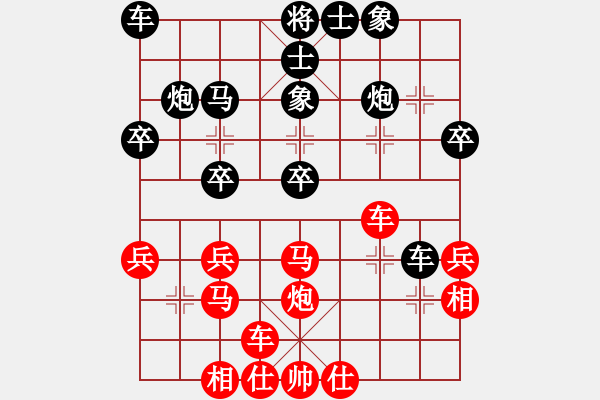 象棋棋譜圖片：ccqhcr(5段)-勝-阿德樹五(8段) - 步數(shù)：30 