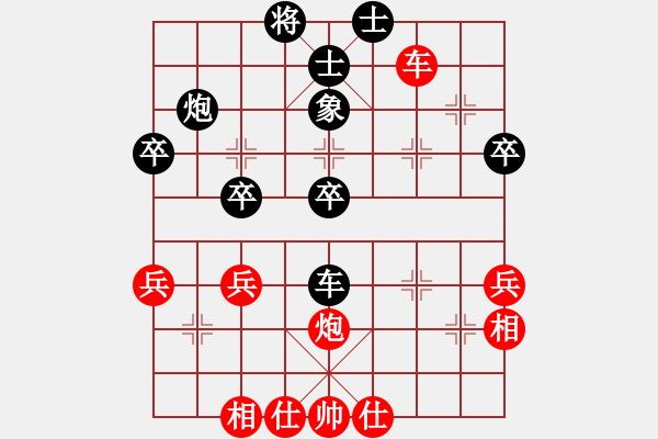 象棋棋譜圖片：ccqhcr(5段)-勝-阿德樹五(8段) - 步數(shù)：40 