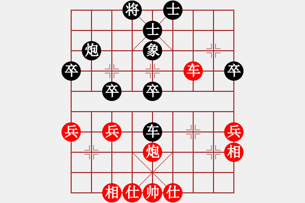 象棋棋譜圖片：ccqhcr(5段)-勝-阿德樹五(8段) - 步數(shù)：41 