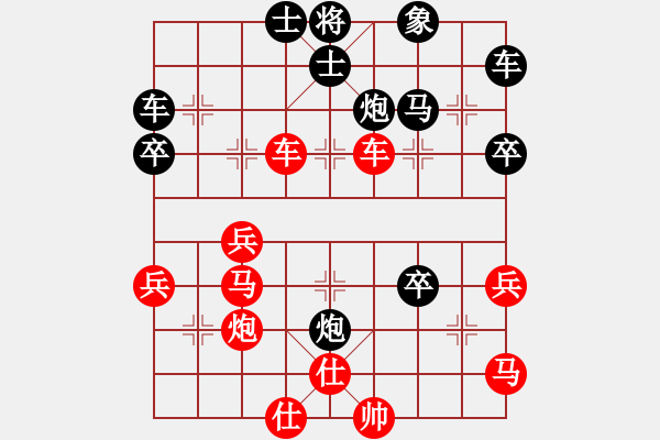 象棋棋譜圖片：天天華山論劍用愛做事業(yè)9-2先負(fù)太守棋狂 - 步數(shù)：40 