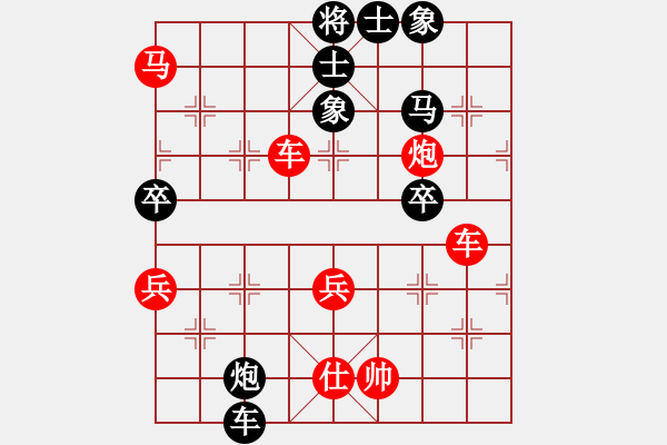 象棋棋譜圖片：橫才俊儒[292832991] -VS- 否極泰來[361049931] - 步數(shù)：60 