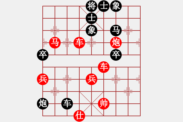 象棋棋譜圖片：橫才俊儒[292832991] -VS- 否極泰來[361049931] - 步數(shù)：70 