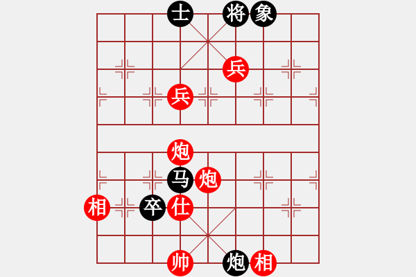 象棋棋譜圖片：第013局 雙炮雙兵仕相全對(duì)馬炮卒士象 - 步數(shù)：10 