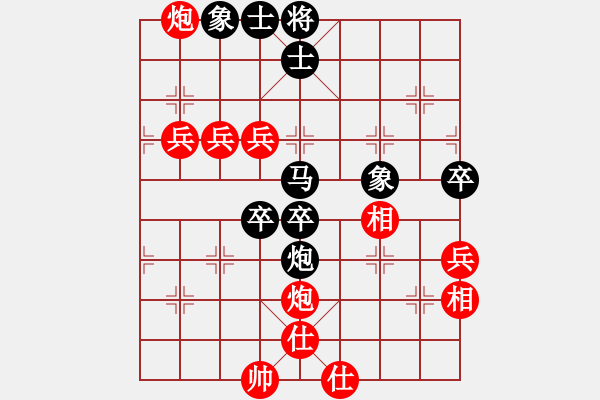 象棋棋譜圖片：月夢(mèng)(天罡)-和-真英雄(北斗) - 步數(shù)：100 