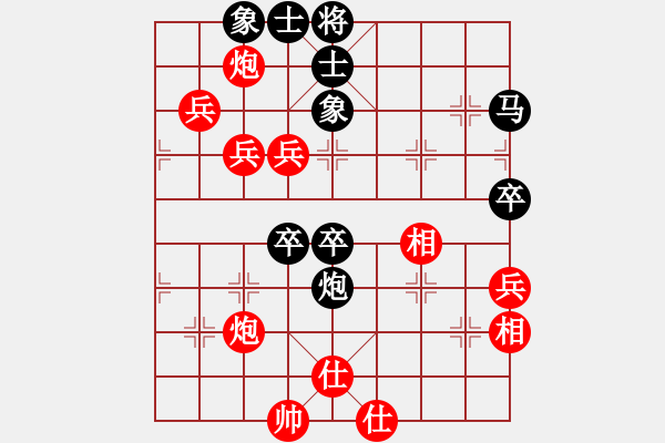 象棋棋譜圖片：月夢(mèng)(天罡)-和-真英雄(北斗) - 步數(shù)：110 