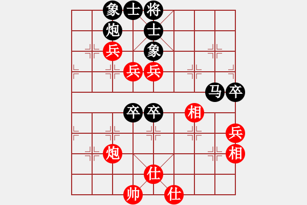 象棋棋譜圖片：月夢(mèng)(天罡)-和-真英雄(北斗) - 步數(shù)：120 