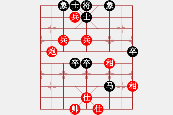 象棋棋譜圖片：月夢(mèng)(天罡)-和-真英雄(北斗) - 步數(shù)：130 