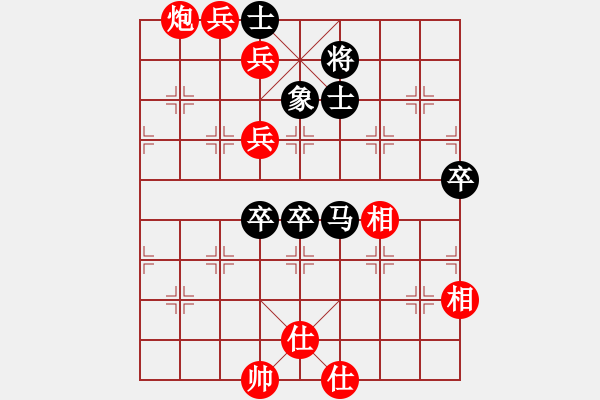 象棋棋譜圖片：月夢(mèng)(天罡)-和-真英雄(北斗) - 步數(shù)：140 