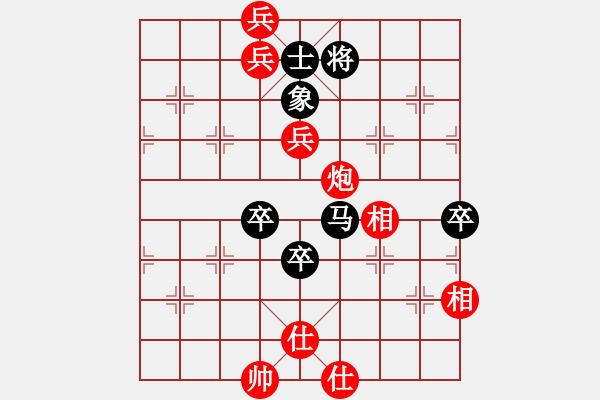 象棋棋譜圖片：月夢(mèng)(天罡)-和-真英雄(北斗) - 步數(shù)：150 