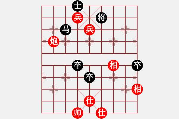 象棋棋譜圖片：月夢(mèng)(天罡)-和-真英雄(北斗) - 步數(shù)：160 